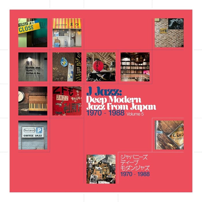J Jazz: Deep Modern Jazz From Japan 1970-1988 Vol. 5