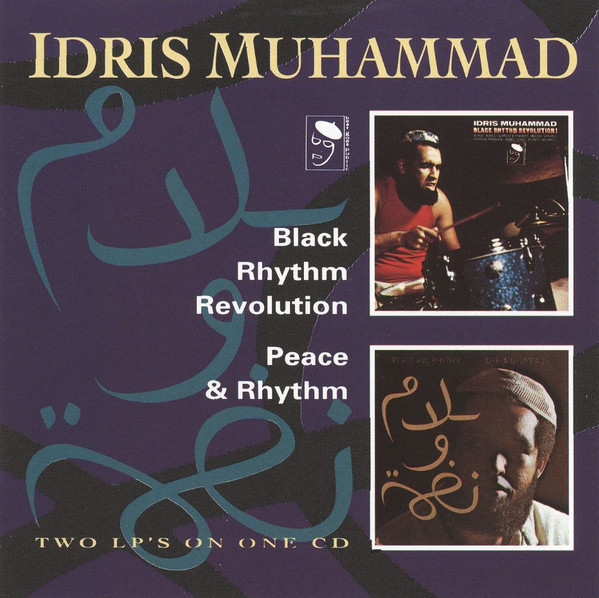 Black Rhythm Revolution/peace And Rhythm