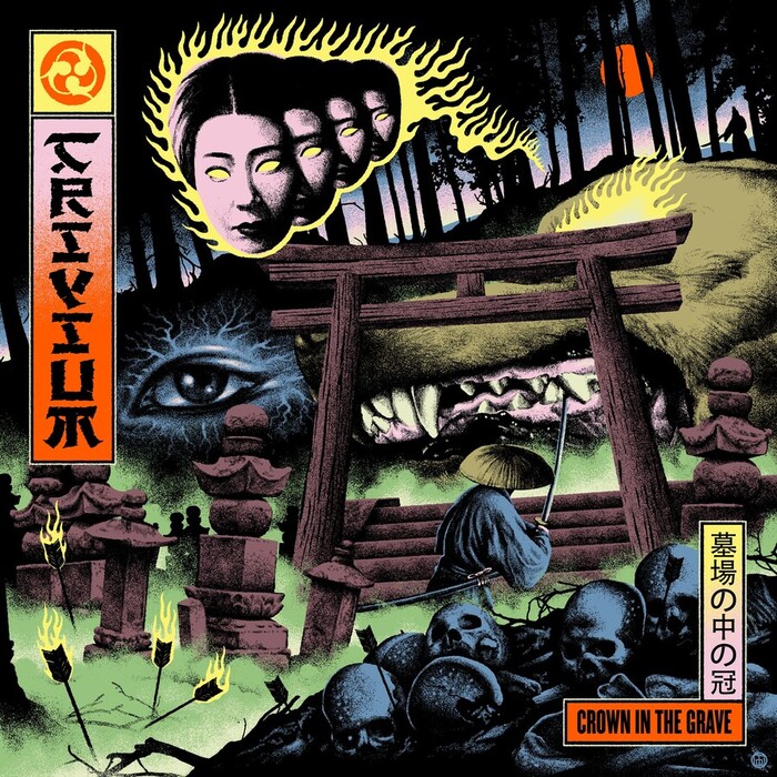 Crown In The Grave (Exclusive) (Limited) (Orange Crush Vinyl)