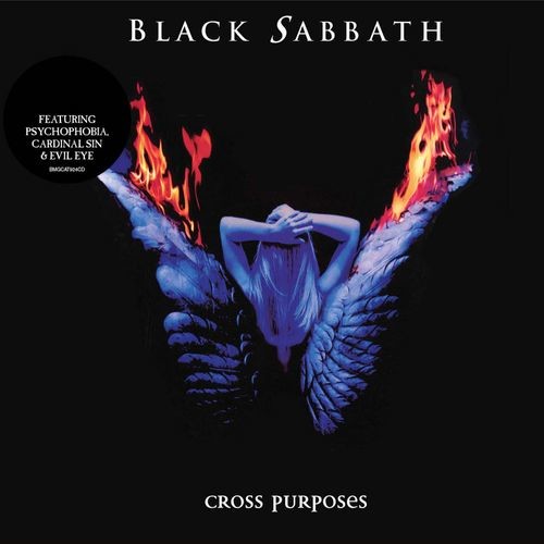 Cross Purposes (2024 Remaster)