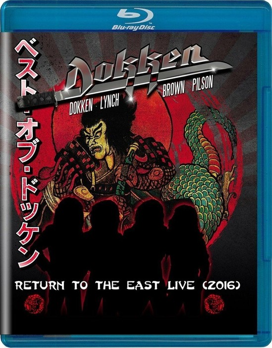 Return To The East Live (2016)