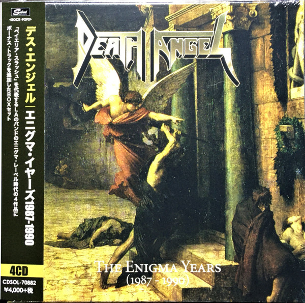 The Enigma Years (1987 - 1990)