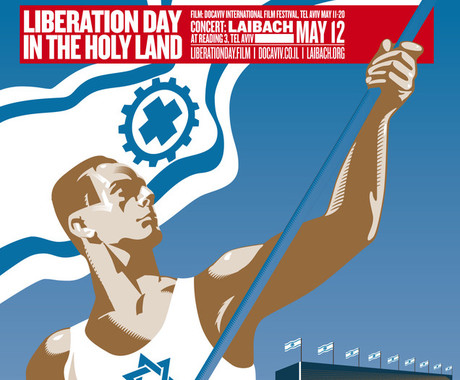 Laibach prvič v Izraelu