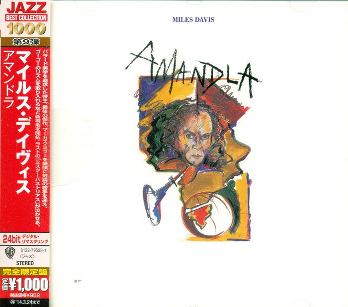 Amandla (Japanese Edition)