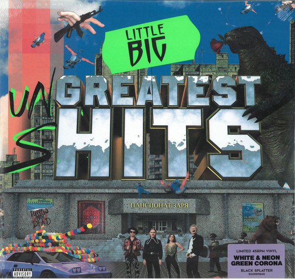 Greatest Hits (Neon Green Vinyl) (Limited)
