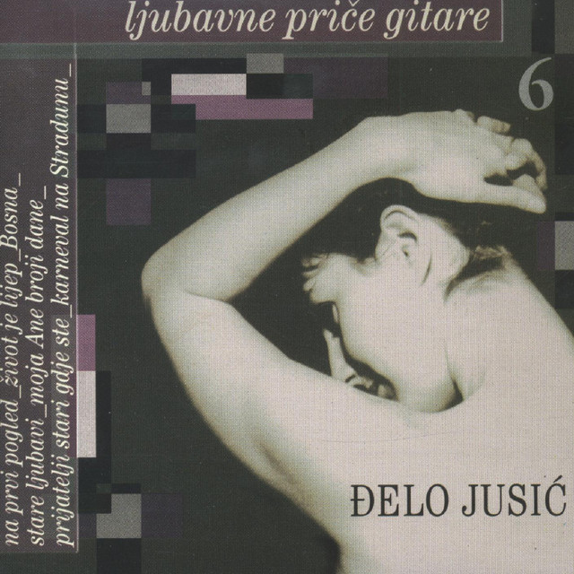 Ljubavne priče gitare 6