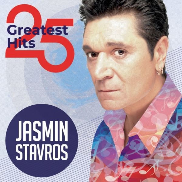 25 Greatest Hits