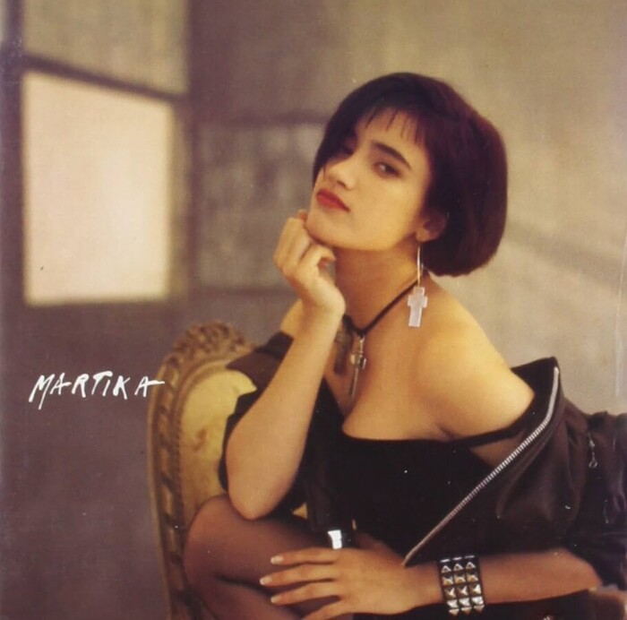 Martika (Expanded & Remastered)