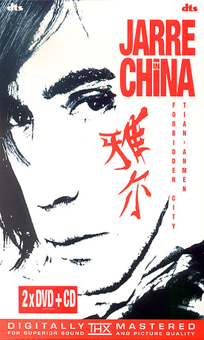 Jarre In China (CD+DVD2)