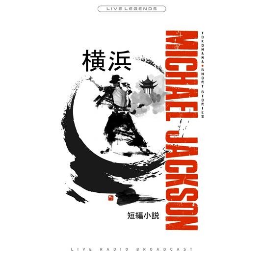 Yokohama Short Stories (Live Radio Broadcast) (Coloured Vinyl)