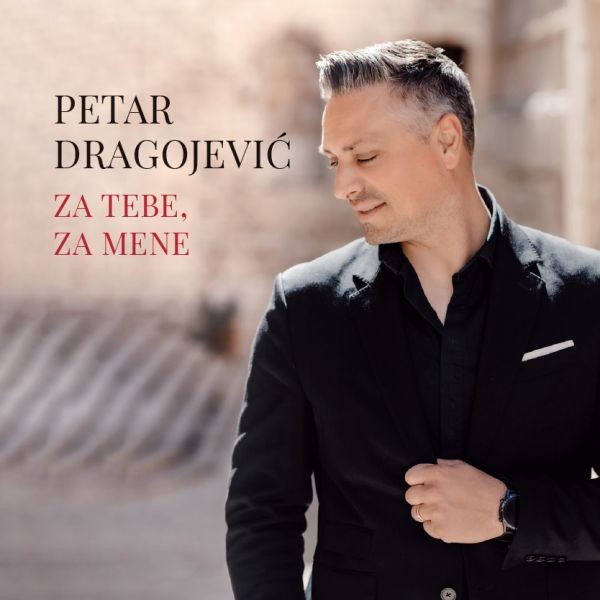 Za tebe, za mene