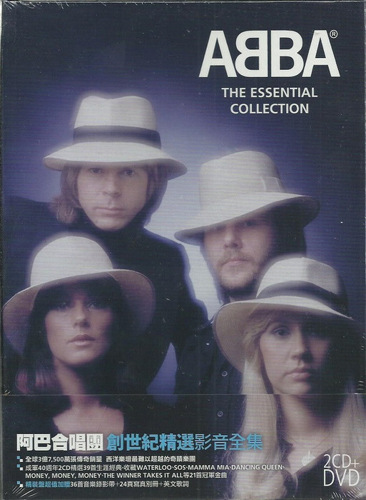 The Essential Collection