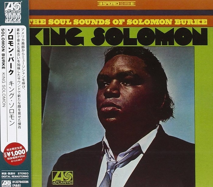 King Solomon (Atlantic R&amp;B Japanese Reissue)