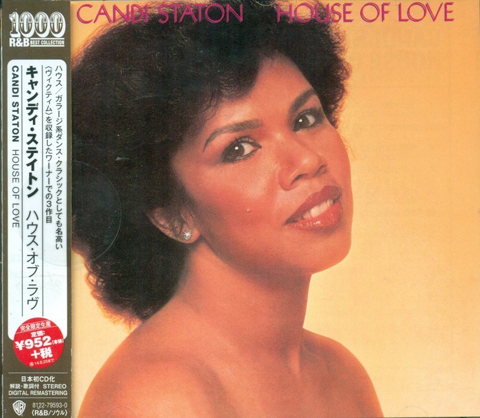 House Of Love (Atlantic Soul &amp; R&amp;B) (Japanese Edition)