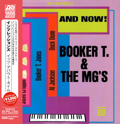 And Now! (Atlantic Soul &amp; R&amp;B Collection) (Japanese Edition)