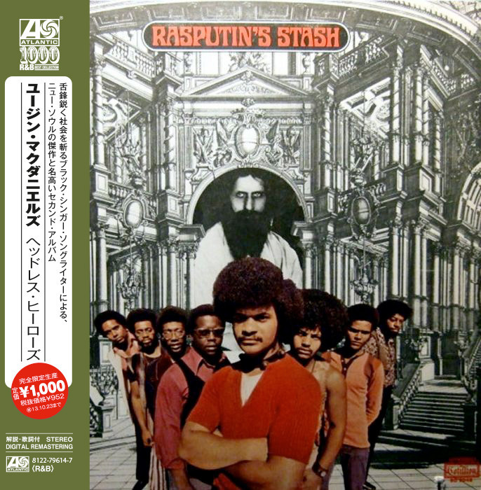 Rasputin's Stash (Atlantic Soul &amp;R&amp;B) (Japanese Edition)
