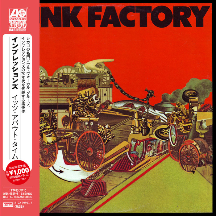 Funk Factory (Atlantic Soul &amp; R&amp;B Collection) (Japanese Edition)
