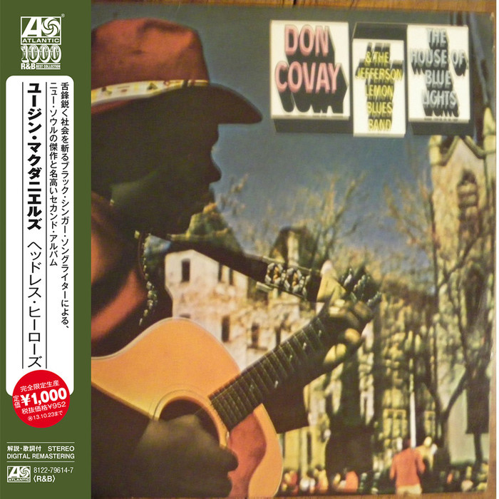 The House Of Blue Lights (Atlantic Soul &amp; R&amp;B) (Japanese Edition)