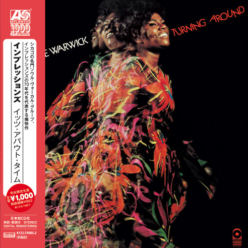 Turning Around (Atlantic Soul &amp; R&amp;B Collection) (Japanese Edition)
