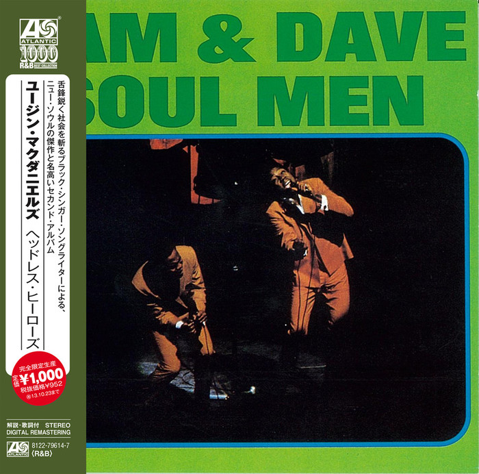 Soul Men (Atlantic Soul &amp; R&amp;B) (Japanese Edition)