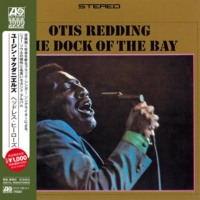 Dock Of The Bay (Atlantic Soul &amp; R&amp;B) (Japanese Edition)