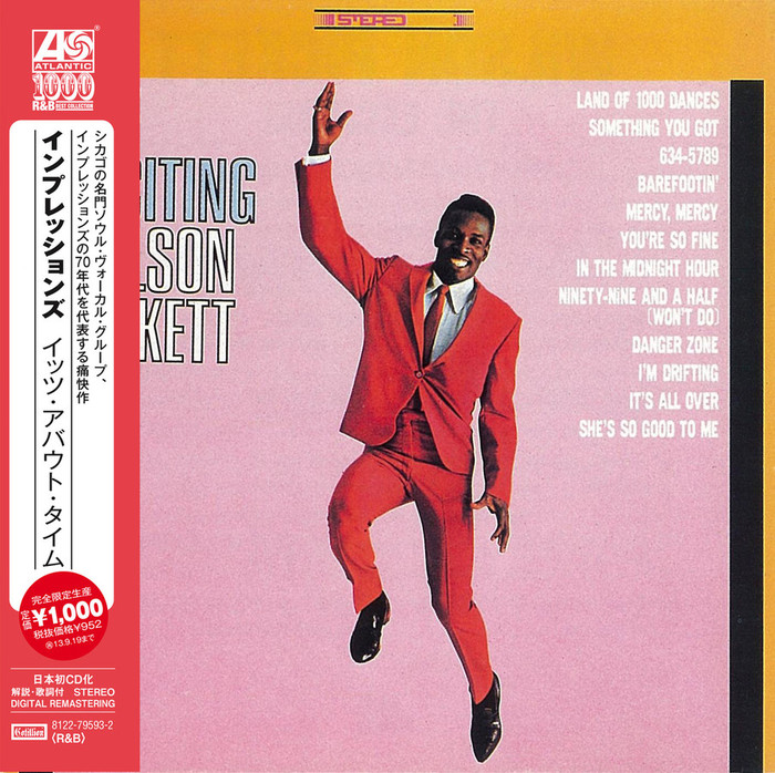 The Exciting Wilson Pickett (Atlantic Soul &amp; R&amp;B) (Japanese Edition)