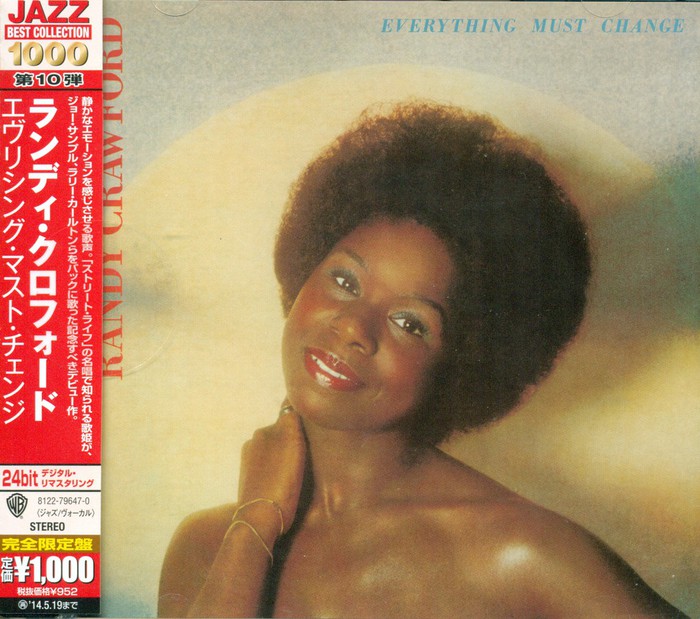 Everything Must Change (Japanese Edition)