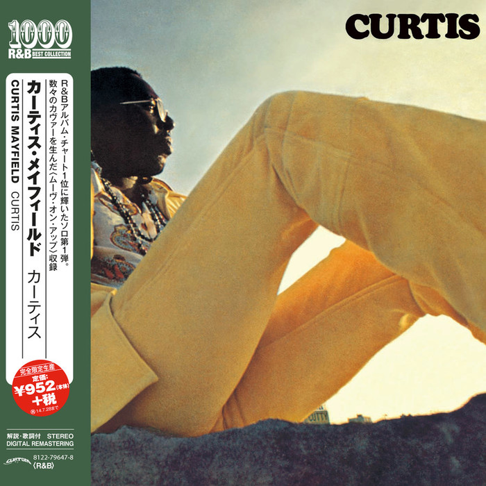 Curtis (Atlantic Soul &amp; R&amp;B Collection) (Japanese Edition)