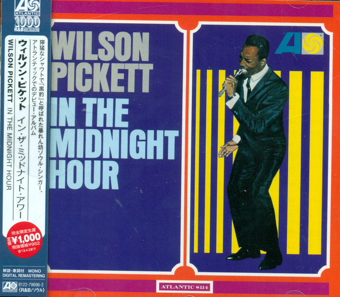 In The Midnight Hour (Atlantic Soul &amp; R&amp;B Collection) (Japanese Edition)