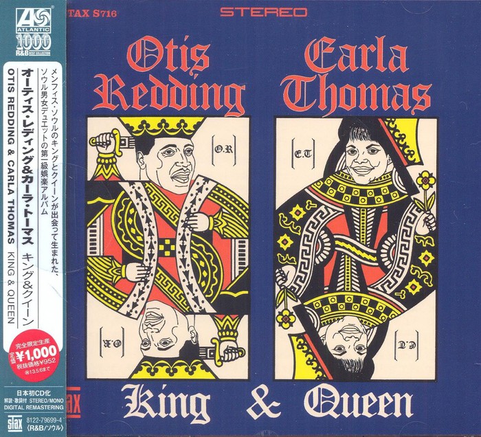King &amp; Queen (Atlantic Soul &amp; Rnb) (Japanese Edition)