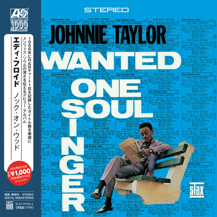 Wanted One Soul Singer