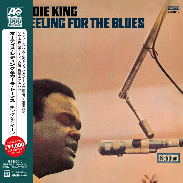 My Feeling For The Blues (Atlantic Soul &amp; R&amp;B) (Japanese Edition)