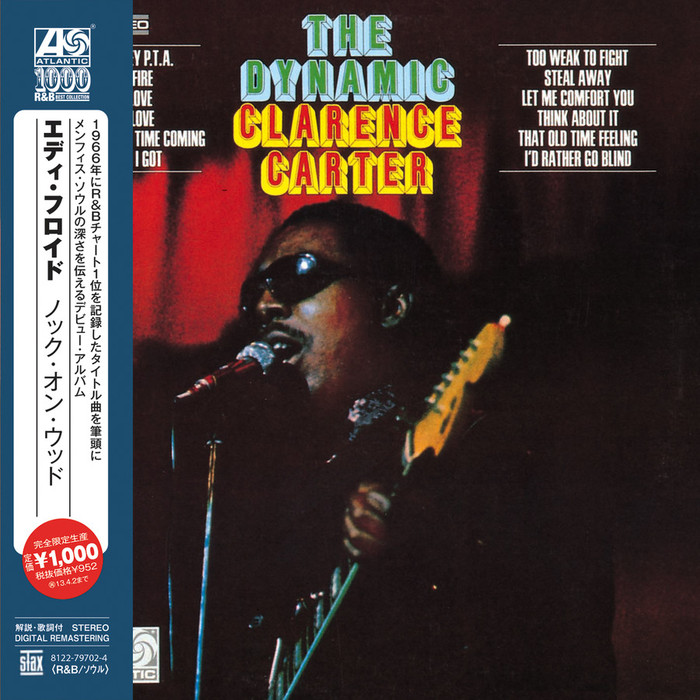 Dynamic (Atlantic Soul &amp; R&amp;B Collection) (Japanese Edition)