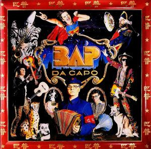 Da Capo (2lp)