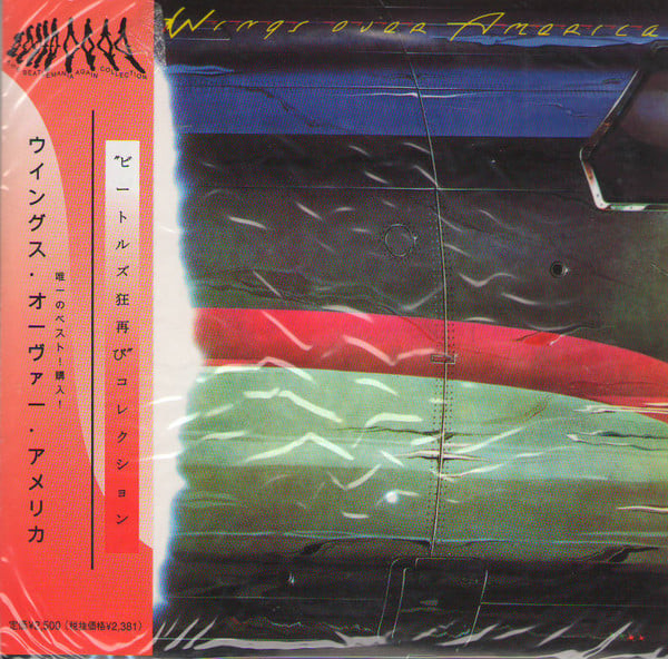 Kisses On The Bottom