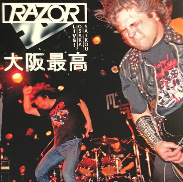 Live! Osaka Saikou 大阪最高