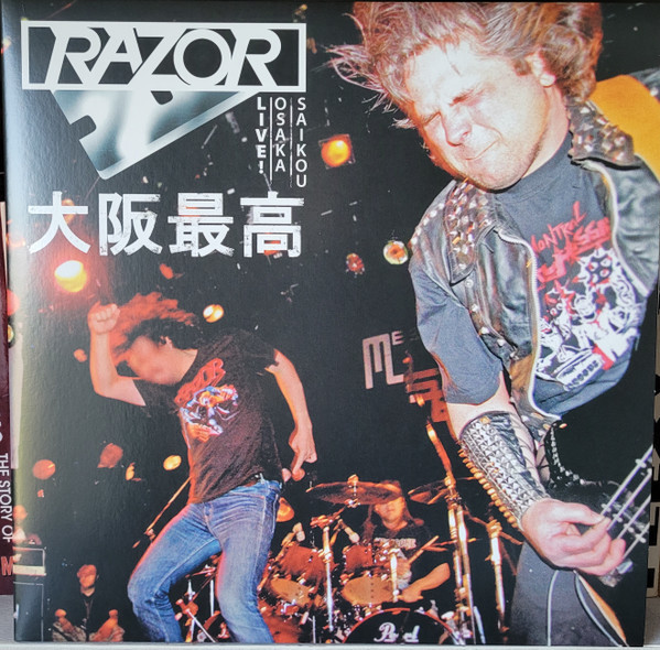 Live! Osaka Saikou 大阪最高