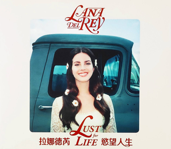 Lust For Life
