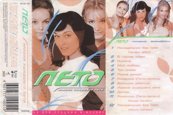 Metanoia (2lp Gatefold)