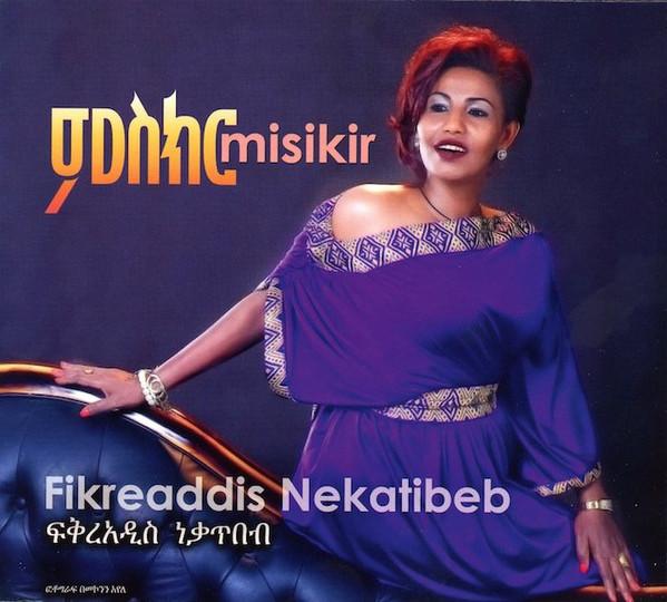 Misikir