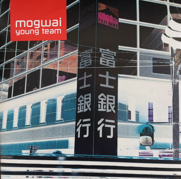 Remastered) Mogwai Young Team (coloured Vinyl