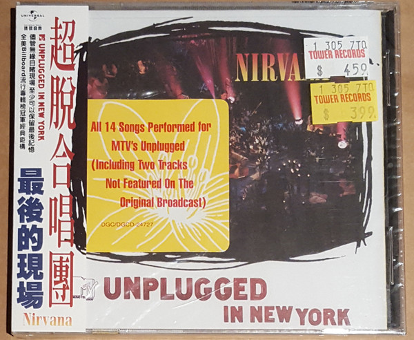 Unplugged In New York