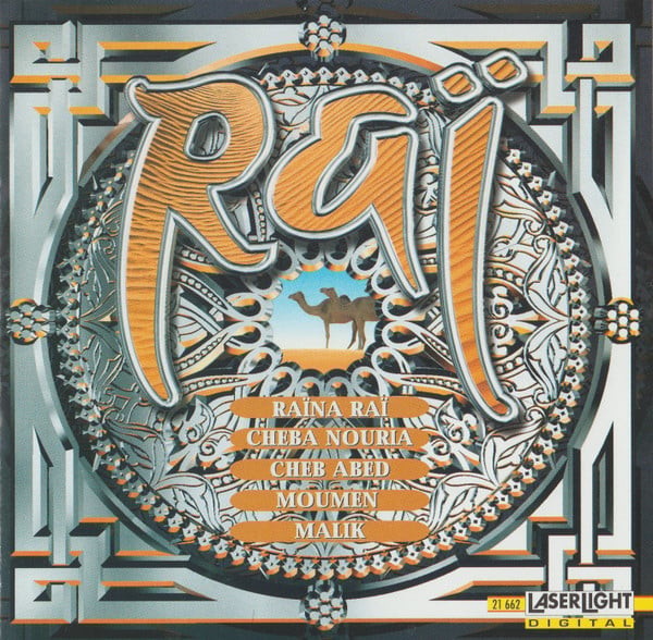 N'zor Nebra - Chabrassi - Okhtabli Amir ?