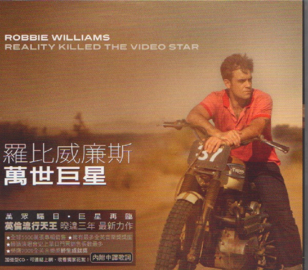 Reality Killed The Video Star