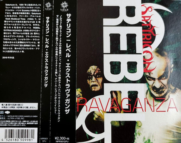 Rebel Extravaganza (re-issue) (digipak)