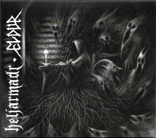 S/t