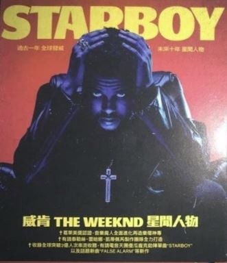 Starboy