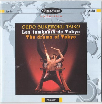 The Drums From Tokyo