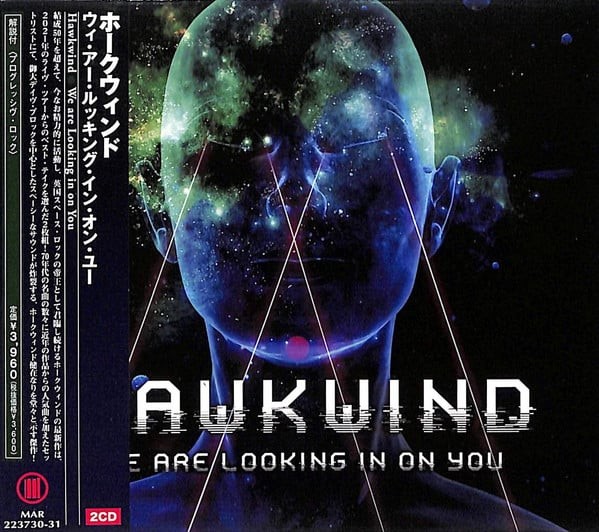 We Are Looking In On You 2cd Edition