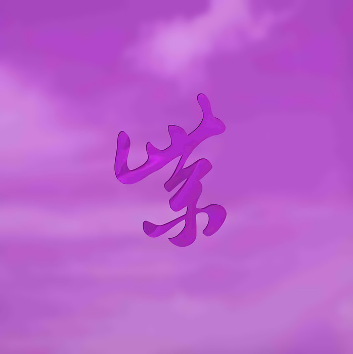 Purple Rarities (30th Anniversary) (Black Friday) (Limited) (Purple Vinyl)